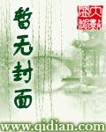 京极家的野望