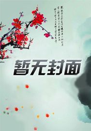 惊悚求生，我成了隐藏BOSS？